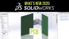 what's new solidworks pcb 2020