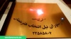 ساخت پلاک محصول - سفارش فوری پلاک محصول - قیمت پلاک محصول - پلاک محصول چیست - پلاک سازی -پلاک محصول محصول