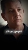 Mahmoud Ismail