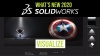 what's new solidworks visualize 2020