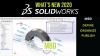 what's new solidworks MDB 2020